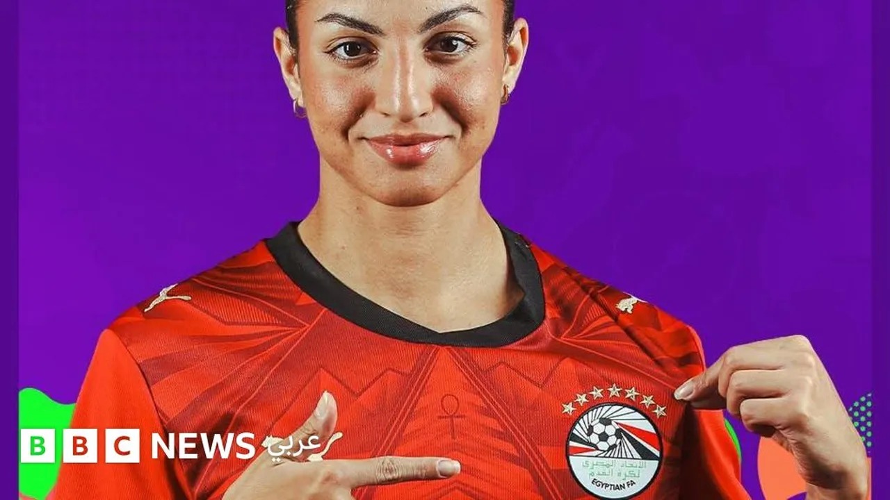 هل قميص منتخب الرجال أصبح خيار منتخب مصر للسيدات؟